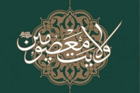 «منظور از حدیث «تمام زمین برای ماست» چیست؟/ تبیین جایگاه ولایت در مالکیت زمین» «منظور از حدیث «تمام زمین برای ماست» چیست؟/ تبیین جایگاه ولایت در مالکیت زمین»
